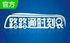 路路通时刻表电脑版