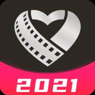 爱剪辑2021