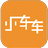 小车车ERP