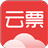 云票助手官方版