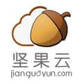 坚果云