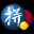 谷歌拼音输入法