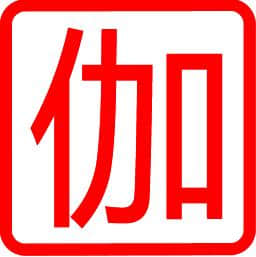 伽卡他卡电子教室