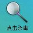 acaddoc.lsp专杀工具