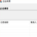 lua脚本在线加密工具