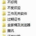chinawareblock最新版