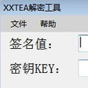 XXTEA解密工具