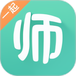 一起考教师电脑客户端