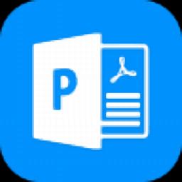 全能王PDF编辑器官方版