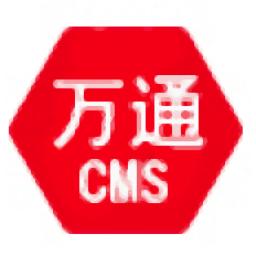 万通CMS网站管理系统官方版