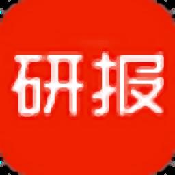 研报客官方版