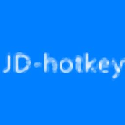 JD hotkey官方版