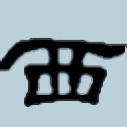 西宾VS工程文件整理工具官方版