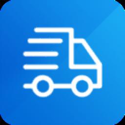 在那儿快递助手