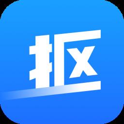 神奇全自动抠图官方版