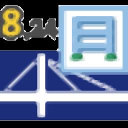 DLUBAL RSTAB中文破解版