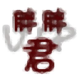 无敌账号备忘录绿色