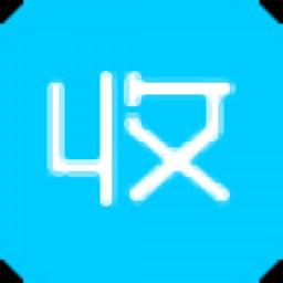 汇收银PC收银台官方版