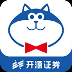 开源证券肥猫理财金融终端