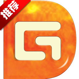 DiskGenius官方中文绿色版32位/64位