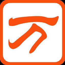 WnVoiceInput中文绿色版