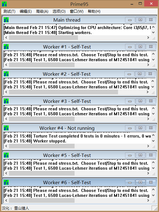 prime95中文版64位