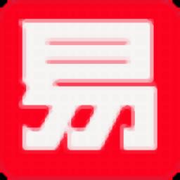 易特工程项目管理系统官方版