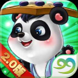 99围棋官方版
