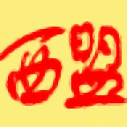 西盟txt文件分割器官方版