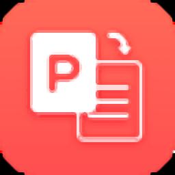 嗨格式PDF转Word官方版