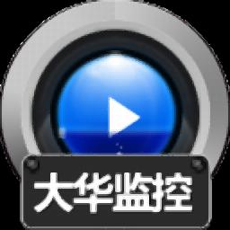 赤兔大华监控视频恢复官方版