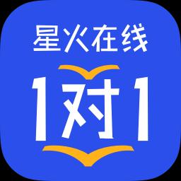 星火在线1对1学生端正式版