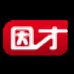 因才教室官方版