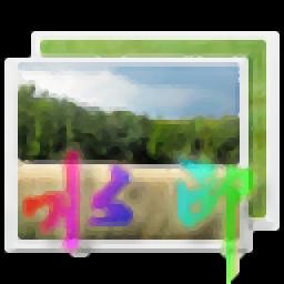 批量加水印助手官方版