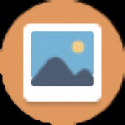 极速图片格式批量转换器绿色版