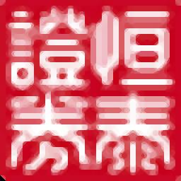 恒泰金玉满堂网上交易平台官方版