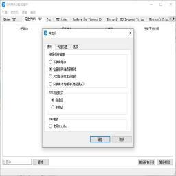 CAINIAO打印组件官方版