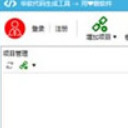 华软代码生成器官方版