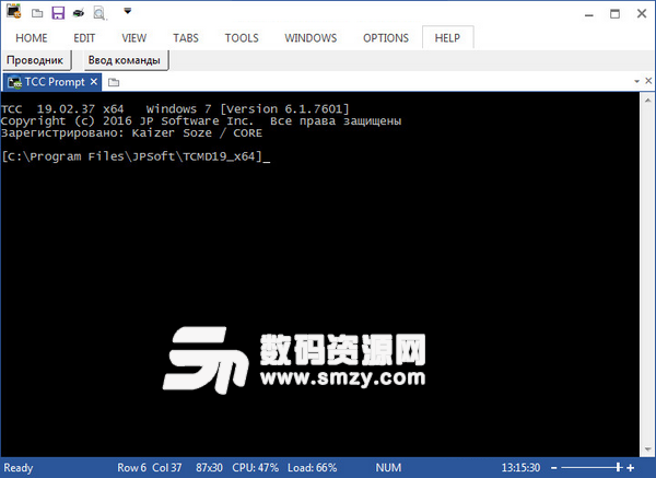 JP Software Take Command官方版
