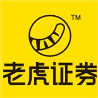 老虎证券官方最新版