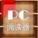 透明阅读器最新版