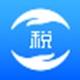 浙江省自然人税收管理系统扣缴客户端官方版