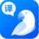 文档翻译器最新版