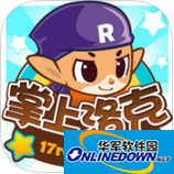 洛克王國(guó)菲菲輔助最新版