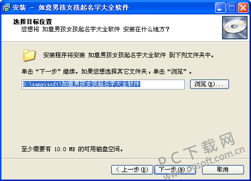 如意男孩女孩起名字大全