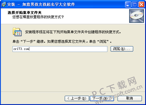 如意男孩女孩起名字大全