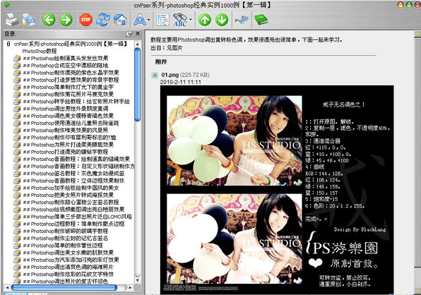 QQ截图20170421145929.png