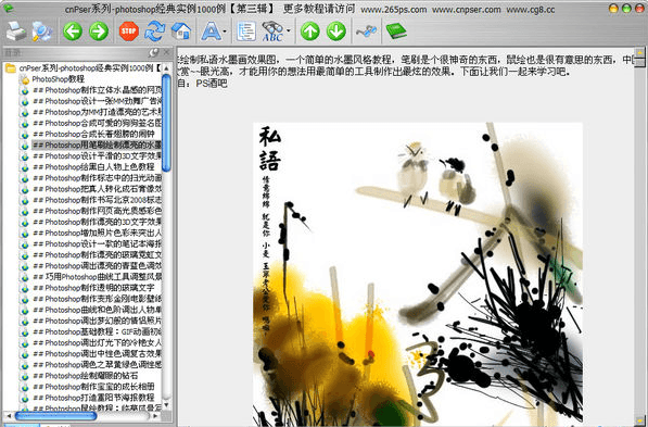 QQ截图20170421145946.png