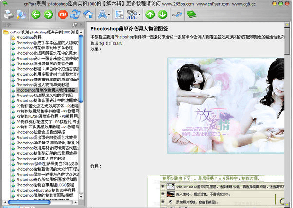 QQ截图20170421150156.png