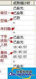 超强QQ农牧餐三合一